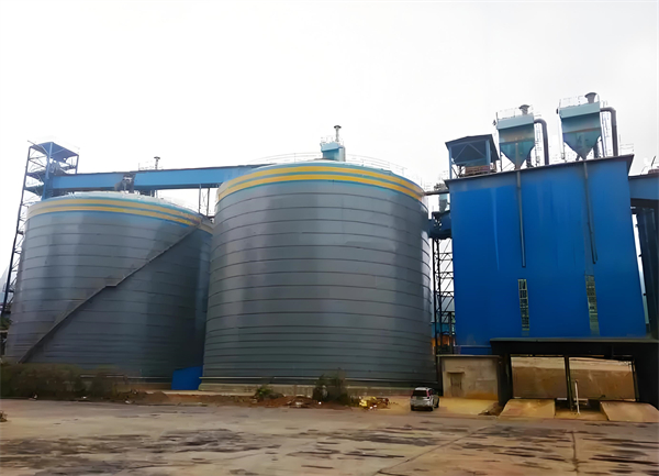 山丹球团钢板仓